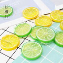 撮影 小物 小道具 レモン スライス プラスチック 写真 小物 小道具 装飾品 インテリア 雑貨 フェイクフード ディスプレイ おしゃれ 黄色 緑 3個セット