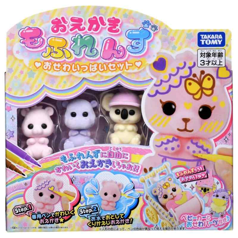 おえかき もふれんず おせわいっぱいセット