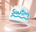 スイムキャップ キッズ かわいい 男の子 ゴーグル セット シリコン 防水 ソフト フィット 快適 締め付けない 滑り止め 白 ピンク 青