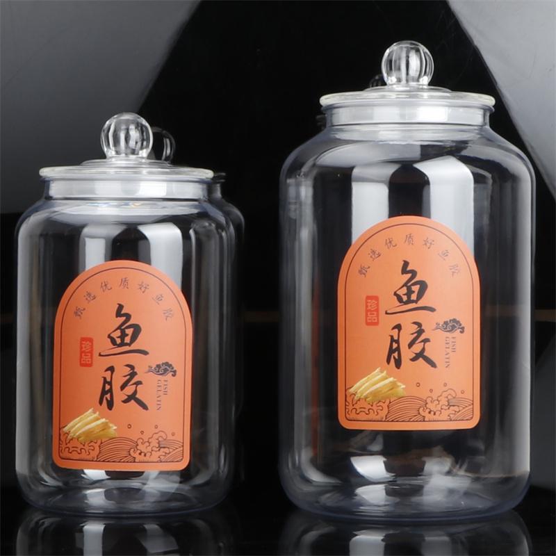 保存容器 密閉 プラスチック 円筒形 ふた 取っ手 パッキン 広口 防湿 食品 パッケージ ボトル ラベル ..