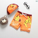 キッズ 水着 男の子 韓国 ベビー プール 水泳 ビーチ パンツ 紐 セット タオル 帽子 バケツ 日焼け防止 速乾 恐竜 サメ きりん かわいい