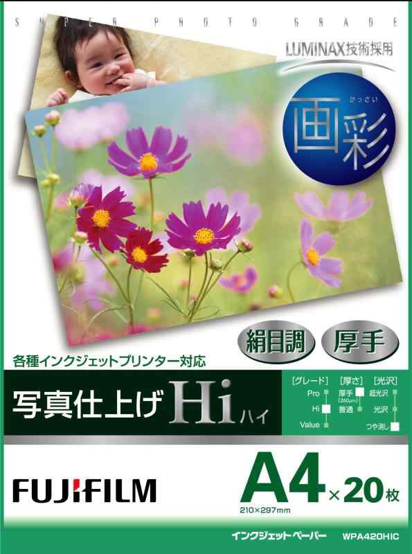 楽天市場】富士フィルム 印画紙の通販
