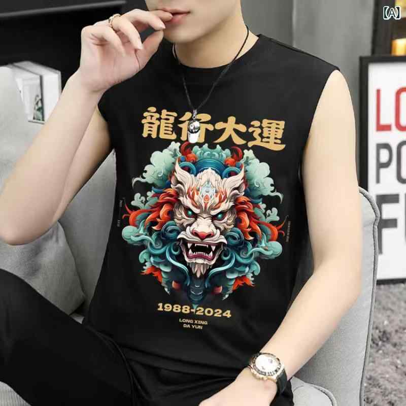 タンクトップ メンズ 柄 カジュアル ノースリーブ 夏 薄手 プリント ドラゴン ラウンドネック 大きいサ..