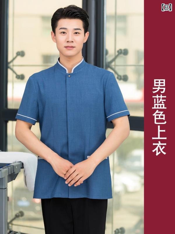 清掃 ユニフォーム 女性 青 グレー男性 半袖 長袖 上下セット ズボン ホテル 客室 レストラン おしゃれ 制服 作業着 ハウスキーパー シンプル 大きいサイズ 2