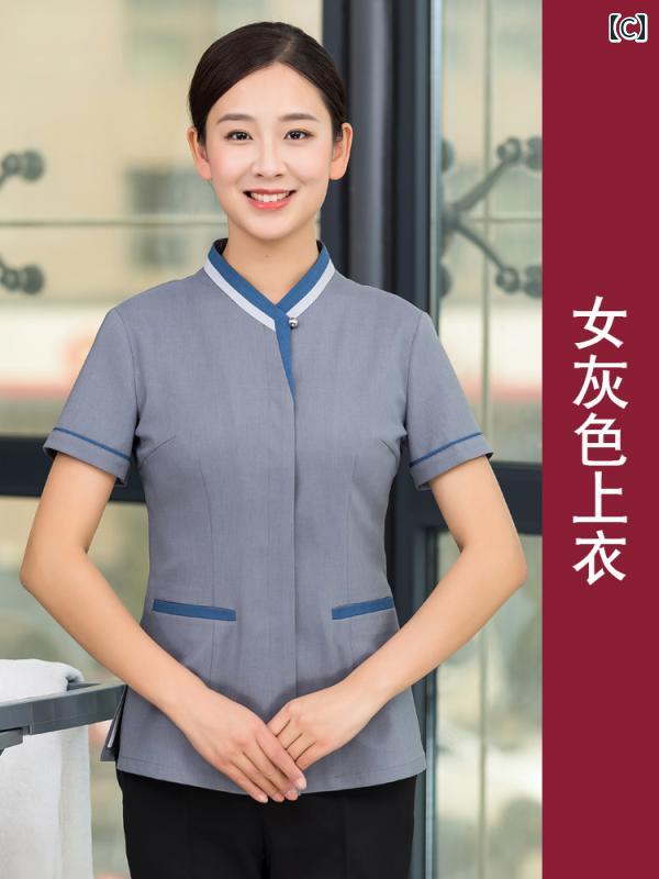 清掃 ユニフォーム 女性 青 グレー男性 半袖 長袖 上下セット ズボン ホテル 客室 レストラン おしゃれ 制服 作業着 ハウスキーパー シンプル 大きいサイズ 3