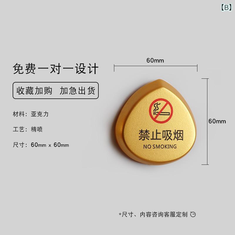サインプレート おしゃれ 中国語 ステッカー ピクトグラム 禁煙 滑りやすい 注意 ...