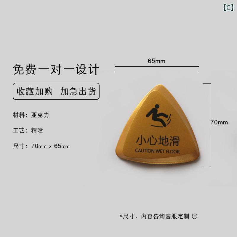 サインプレート おしゃれ 中国語 ステッカー ピクトグラム 禁煙 滑りやすい 注意 ...