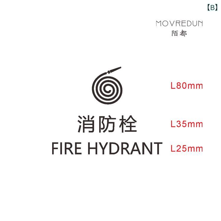 フロントップ楽天市場店のサインプレート おしゃれ 中国語 ステッカー 英語 消火栓 消火器 ホース 標識 案内 注意 看板 表示 目印 忠告 警告 金属 アルミニウム 合金 板 ショッピングモール 商業施設 ホテル オフィス ビル 病院 取付簡単 シンプル ゴールド シルバー 黒 セット｜アングル2