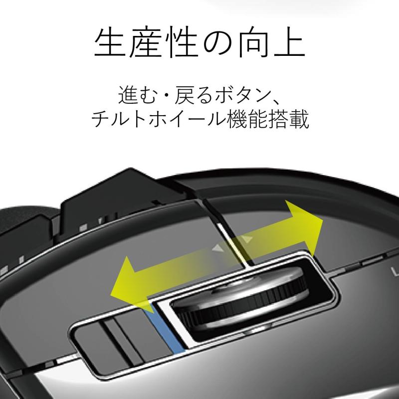 エレコム マウス ワイヤレス (レシーバー付属) トラックボール 人差し指用 8ボタン ブラック M-DT2DRBK