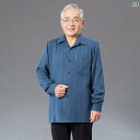 メンズ 長袖 シャツ 夏 おじいちゃん 薄手 60代 ストライプ 襟 ポケット 普段使い レジャー おでかけ 吸湿 通気性 コットン シンプル 青 グレー
