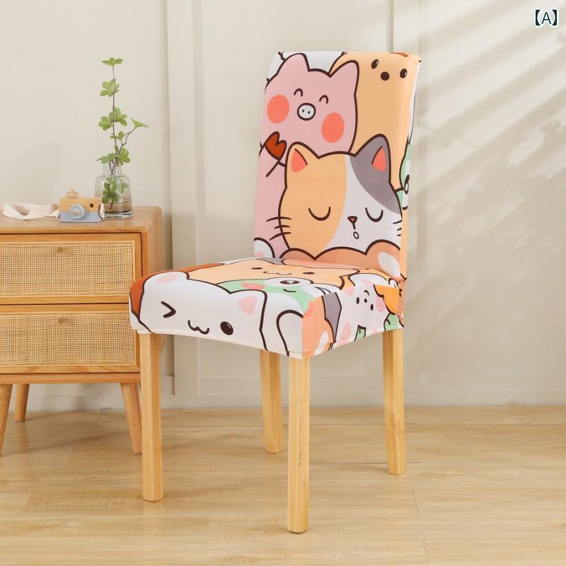 椅子 チェア カバー ダイニング 保護 座面 背もたれ 一体型 韓国 かわいい プリント 伸縮 簡単着脱 フ..