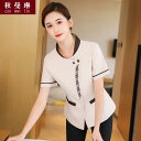 ホテル 清掃 ユニフォーム 女性 作業着 制服 上下セット トップス 半袖 斜め襟 パンツ レディース 客室 レストラン 通気性 吸汗 耐摩耗 シワになりにくい エレガント グレー クリーム 大きいサイズ