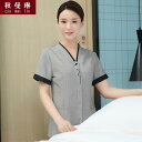 ホテル 清掃 ユニフォーム 女性 作業着 制服 トップス 上下セット 半袖 長袖 Vネック パンツ レディース 客室 耐摩耗 シワになりにくい エレガント チャイナ風 グレー クリーム 茶色 大きいサイズ