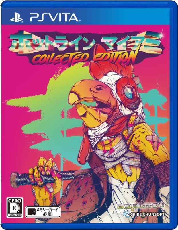 zbgC }CA~ Collected Edition - PSVita