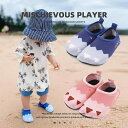 マリンシューズ キッズ 子供 レディース 大人 海 ビーチ ウォーターパーク 水上 旅行 速乾性 滑り止め 通気性 かわいい うさぎ 猫 くま