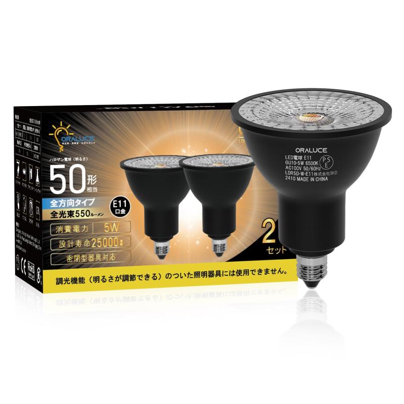 ORALUCE LED ハロゲン電球 E11 6個入