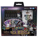 デュエル・マスターズ TCG DM22-SP1 「伝説の邪神」深淵からの招待状