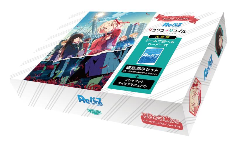 Re�С��� for you �ȥ饤����ǥå� �ꥳ�ꥹ���ꥳ���� �ѥå�