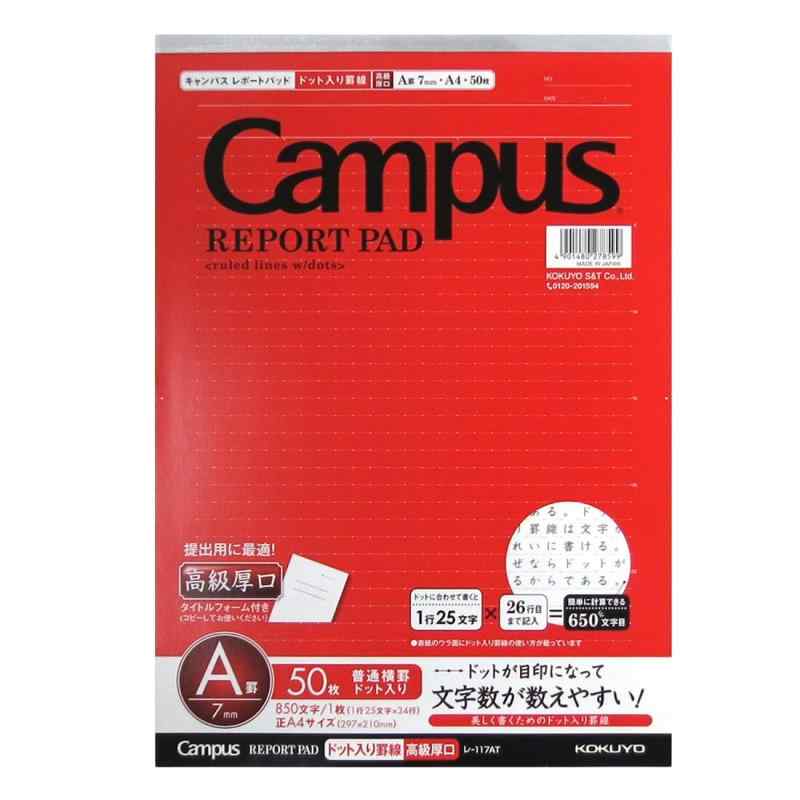 (KOKUYO) Campus -ȥѥå ɥåA A4  50 -117AT