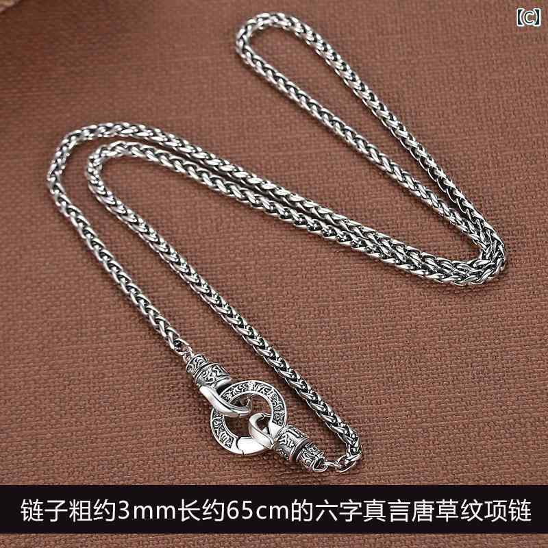 �������� �ͥå��쥹 ��� ��ǥ����� ��� ��������󥰥���С� S925 ϻ������ �ޥ�ȥ� ʸ�� �������� ���������꡼ ��ȥ� �����˥å� �������� ������� ���ä����� ����ץ� ���ȥ꡼�� �ҥåץۥå� ���ʻȤ� ���Ф��� �ץ쥼���