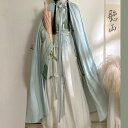 唐装漢服 レディース 秋冬 中国風 伝統的 ロング丈 ケープ マント 羽織り プリント セットアップ プリーツスカート 舞台 パフォーマンス 演劇 撮影 衣装 エレガント