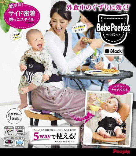 Bebe Pocket べべポケット ブラック Bebe Pocket べべポケット ブラック