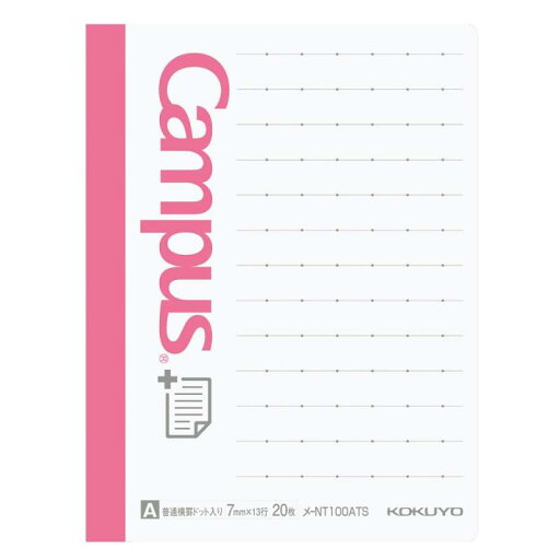 コクヨ キャンパス ふせん まとめがはかどるノートふせん 2冊セット コクヨ キャンパス ふせん まとめがはかどるノートふせん 2冊セット
