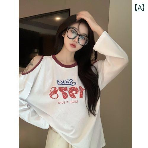 tシャツ レディース おしゃれ カジュアル コントラスト レター プリント 日焼け防止 長袖 ロンt 女性 夏 薄手 ルーズ ゆったり オフショルダー トップス