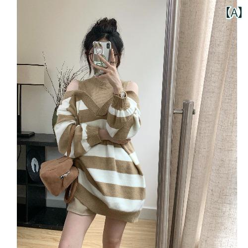 オフショル トップス おしゃれ レディース カジュアル 女性 フレンチ ヘップバーン オフショルダー ニット ワンピース 初秋 フェイクツーピース 重ね着風 セーター ワンピース スタイルアップ(4.0)