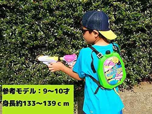 若松屋『バックパックシューター』