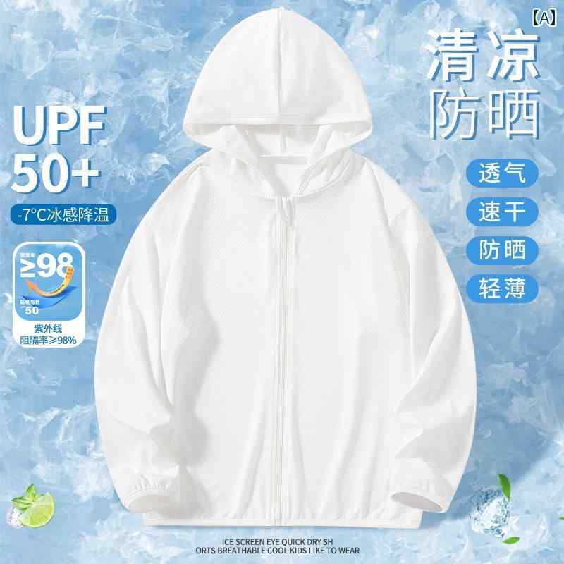 ラッシュガード キッズ 女の子 子供用 日焼け防止 男の子 夏休み 軽い 通気性 ひんやり 涼しい 速乾性 プール 海 川遊び 水浴び フード付き ジップアップ無地 シンプル 白 ピンク 青
