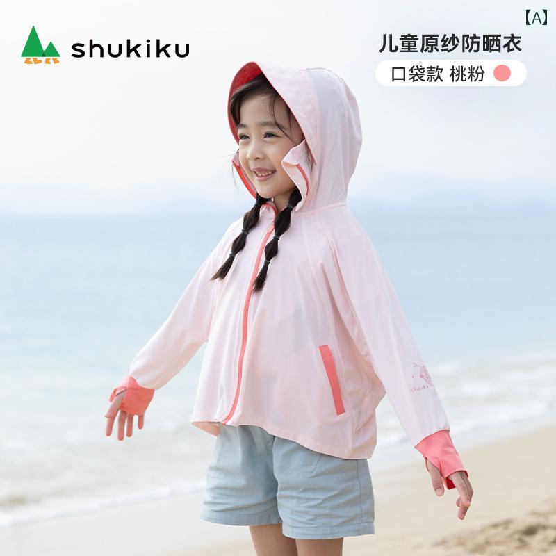 ラッシュガード キッズ 女の子 日焼け防止 紫外線対策 夏 子供 大人 軽い 通気性 男の子 薄手 ジップアップ ポケット フード付き 長袖 かわいい 無地 シンプル ピンク 青 グレー