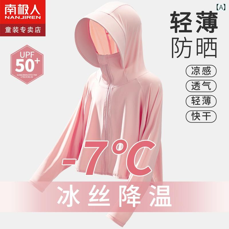 紫外線対策 パーカー キッズ 女の子 子供 涼しい 日焼け防止 顔保護 通気性 速乾性 薄手 フード つば付き レジャー アウトドア お出かけ シンプル おしゃれ ピンク 白 グレー