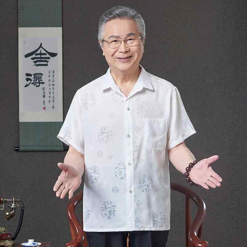 シニア 半袖 シャツ メンズ 紳士服 春夏 お父さん おじいさん リネン 柔らかい 通気性 薄手 カジュアル ゆったり 普段着 お出かけ おしゃれ 誕生日 ギフト グレー 白 ベージュ