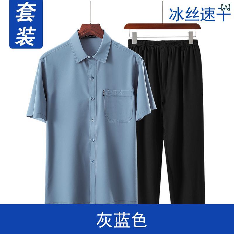 シニア 半袖 シャツ 紳士服 春夏 メンズ 上下セット トップス ズボン お父さん おじいさん 60代 カジュアル ゆったり 薄手 涼しい 通気性 吸湿性 快適 普段着 お出かけ シンプル おしゃれ 大きいサイズ グレー 赤 緑 frontop-12257910 フロントップ楽天市場店 サンプル画像2