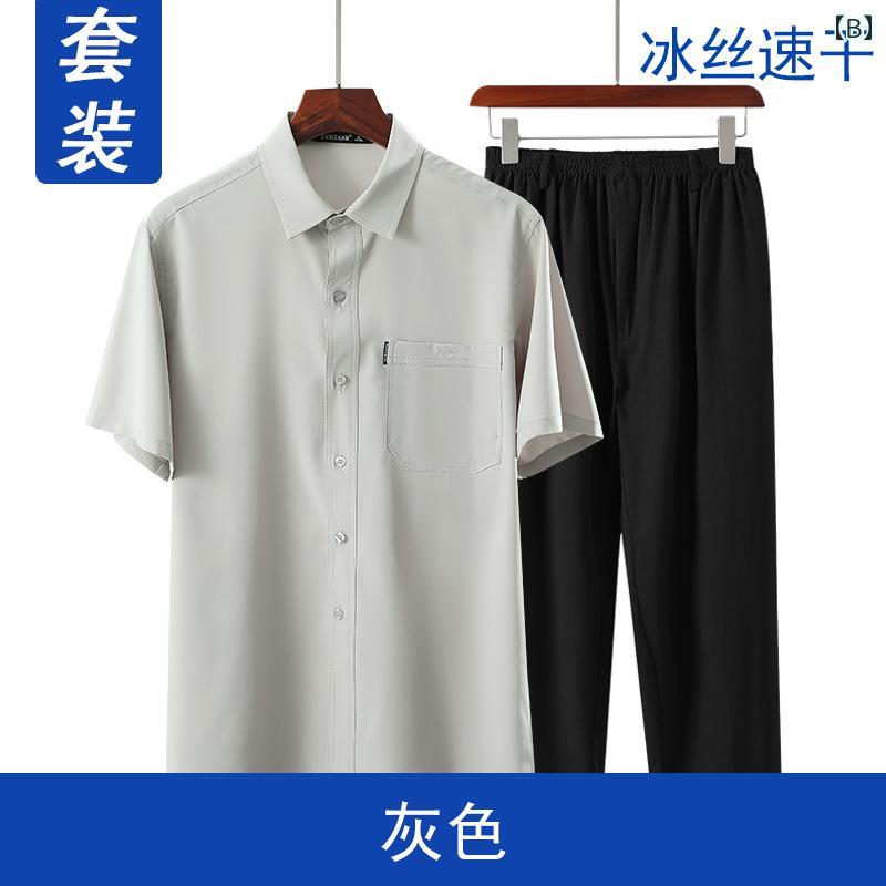 シニア 半袖 シャツ 紳士服 春夏 メンズ 上下セット トップス ズボン お父さん おじいさん 60代 カジュアル ゆったり 薄手 涼しい 通気性 吸湿性 快適 普段着 お出かけ シンプル おしゃれ 大きいサイズ グレー 赤 緑 frontop-12257910 フロントップ楽天市場店 サンプル画像3