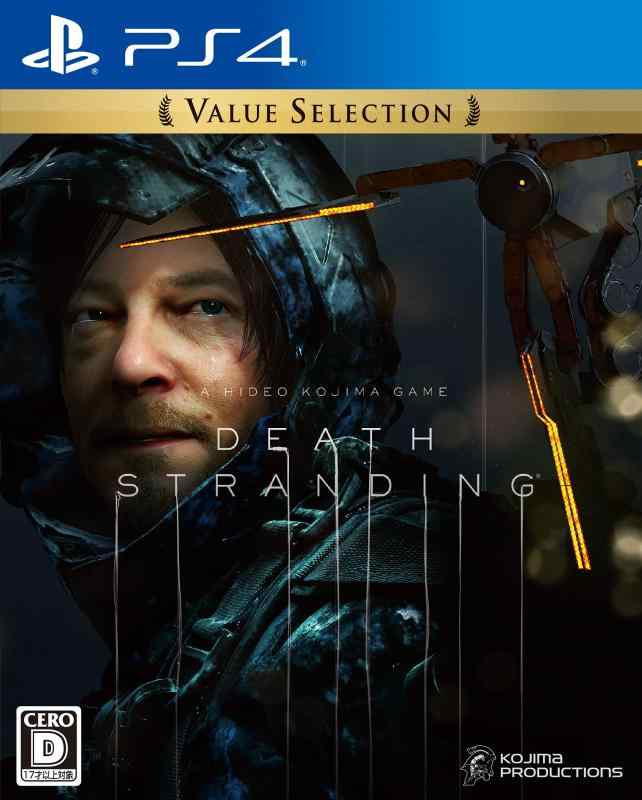 yPS4zDEATH STRANDING Value Selection