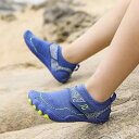 マリンシューズ キッズ 水泳 靴 滑り止め 子供 ビーチ 海 川 砂 親子 旅行 ダイビング 大人 通気性 吸汗 弾性 EVA 柔らかい 軽量 面ファスナー かっこいい 柄 黒 黄色 青