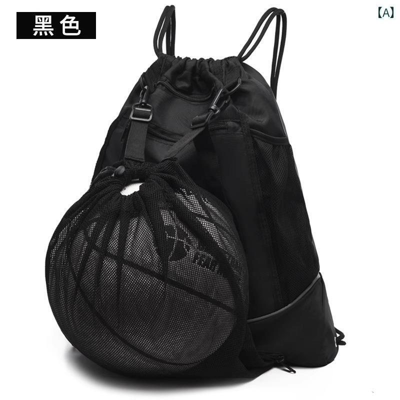 バスケ ボール 入れ 子供 バッグ ナップサック 巾着 メッシュ 厚手 ポケット 反射材 大容量 スポーツ ..