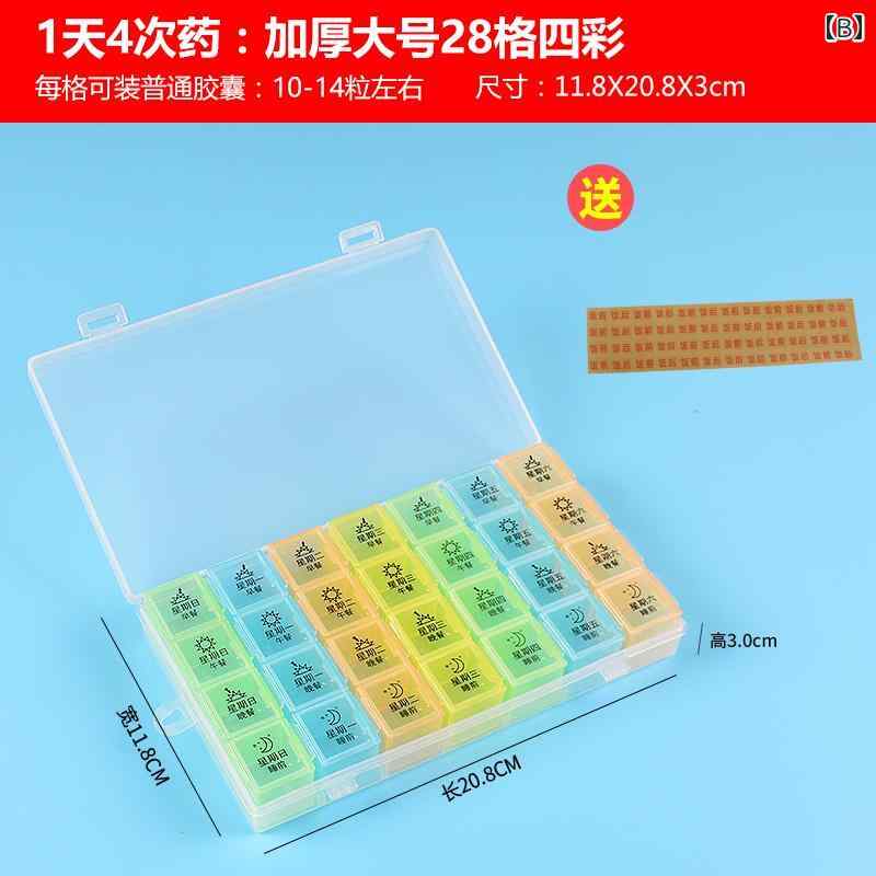 薬 仕分け ケース 1週間 ポータブル 飲み忘れ防止 ピルボックス 朝昼晩 大容量 密閉 防湿 サプリ管理 高齢者 旅行 持ち運び 厚手 シンプル 白 カラフル