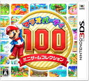 マリオパーティ100 ミニゲームコレクション(Nintendo 3DS対応)