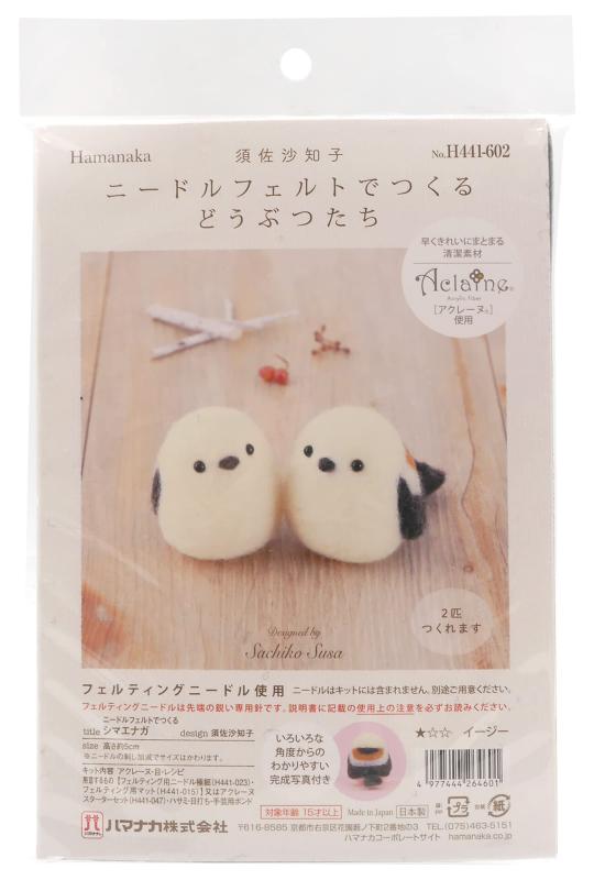 �ϥޥʥ�(HAMANAKA) Hamanaka �ϥޥʥ� ���ӥե���ȥ��å� �إˡ��ɥ�ե���ȤǤĤ���ɤ��֤Ĥ��� ���ޥ��ʥ� H441-602��