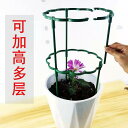 植物 支柱 園芸用品 プランター 屋外 プラスチック サポート ガーデニング 鉢植え フラワースタンド 固定 誘引 花台 高さ 調節可能 簡単 組立 設置 バルコニー ベランダ 室内 観葉 耐久 倒伏防止 ラック フレーム シンプル 緑 多層無限