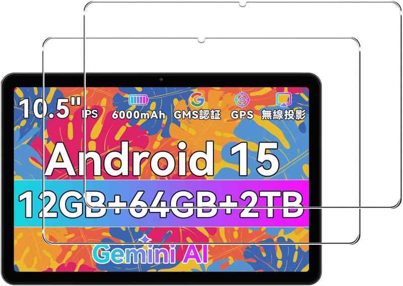 【2枚セット】For TABWEE T80/TABWEE K10 フィルム ガラスフィルム【ZENGZOUZ】硬度9H 反射低減 飛散防..