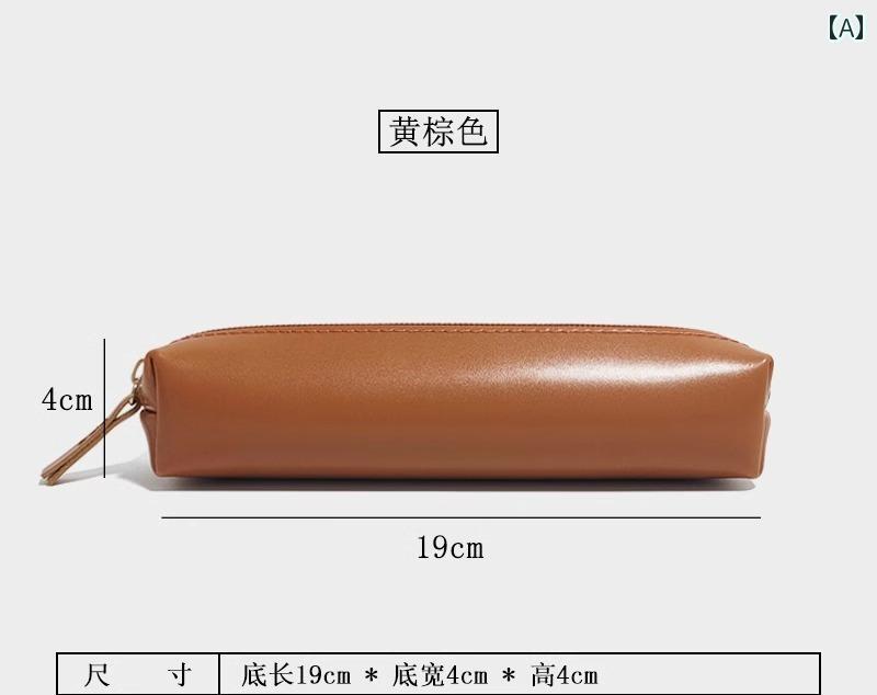 ペンケース 大人 スリム PUレザー コンパクト 大容量 文房具 収納 万年筆 鉛筆 誕生日 記念日 プレゼント ビジネス 学生 シンプル 赤 茶 緑 無地