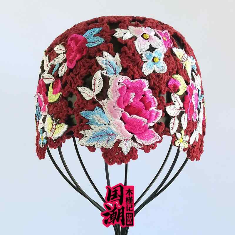 おしゃれ ニット帽 レディース 中国 エスニック 刺繍 花柄 コットン ウール 多目的