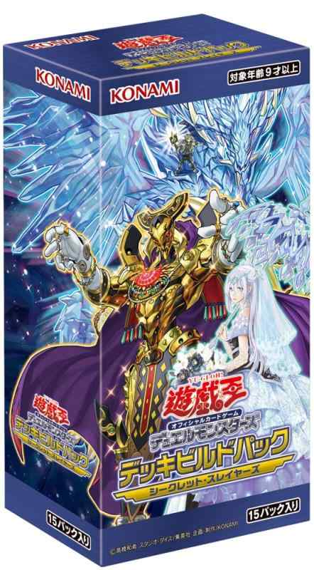 楽天市場】遊戯王ocg デュエルモンスターズ デッキビルドパック