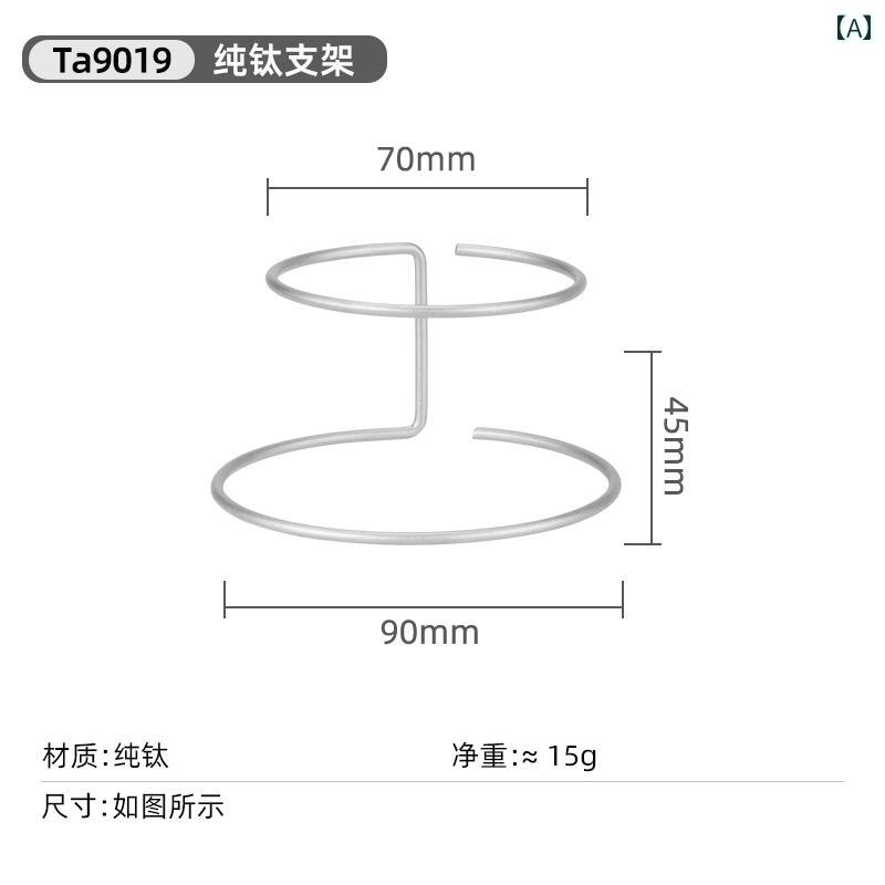 茶こし チタン カップ フィルター セット シンプル ナチュラル 便利 滑らか スタン...