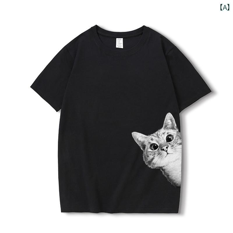 猫 ティーシャツ tシャツ おしゃれ 大きいサイズ 夏アニマル ラウンドネック 綿 かわいい メンズ レディース カジュアル ゆったり 子猫 ひょっこり 白 グ...