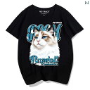 猫 ティーシャツ tシャツ おしゃれ 大きいサイズ 夏アニマル プリント ラウンドネック カジュアル ゆったり メンズ レディース 黒 白 グレー